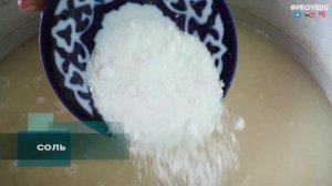 Гужа (Чинор Гужа) Узбекистан. 2019. Равшан Ходжиев "Одно Место" #71