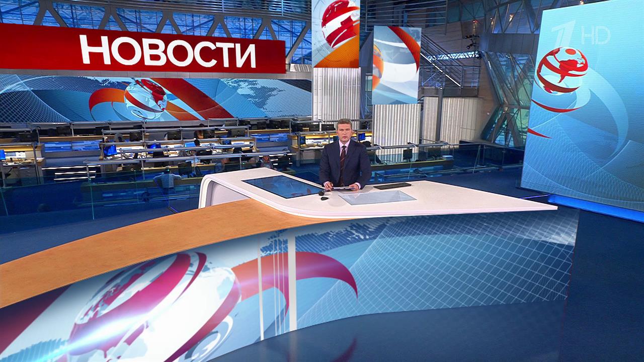 Выпуск новостей в 14:00 от 19.09.2023
