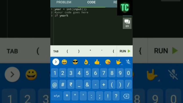 pure gold and leap year python3 for beginners project answer | python3 project answer sololearn pro