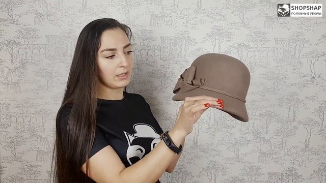 Шляпа, Ирма Коричневая смотреть онлайн