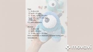 Монстрик из остатков плюшевой пряжи крючком❤