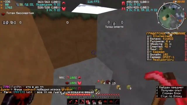 КАК НАЧАТЬ ИГРАТЬ НОВИЧКУ НА REALLY WORLD??MINECRAFT, С ЧЕГО НАЧАТЬ НОВИЧКУ??ВЫЖИВАНИЕ НОВИЧКА??