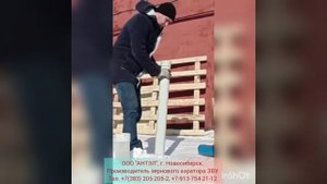 Процесс установки зерновых аэраторов ЗВУ.