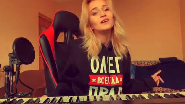 Анастасия Белявская - Не хочу