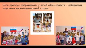 видео воспитатели России