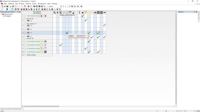 Урок 4 Остановка времени в Clickteam Fusion Developer 2.5