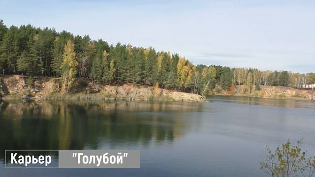 Берегите красоту водоемов смотреть онлайн