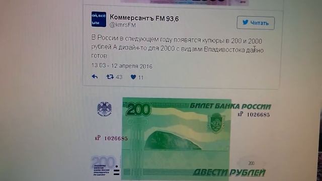 В России вводят новые деньги!!! смотреть онлайн