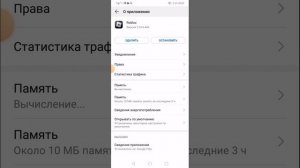 как исправить баг бесконечной загрузки в roblox