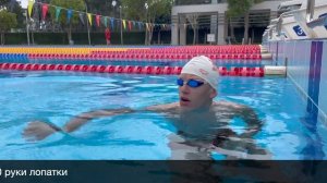 Плавательная тренировка лучшего пловца в триатлоне