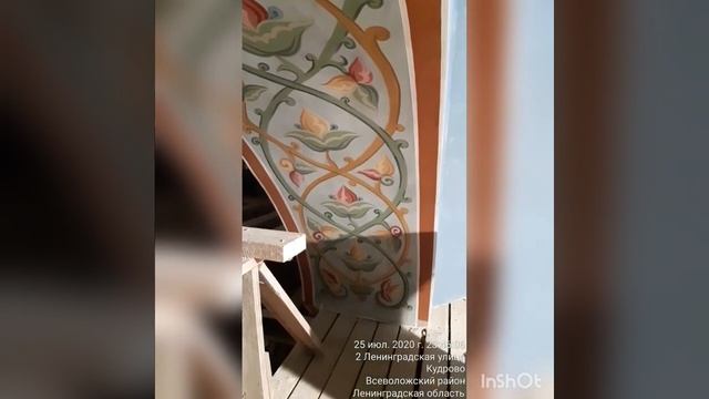 Процесс написания орнамента. смотреть онлайн