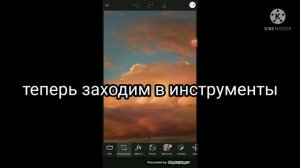 КАК СДЕЛАТЬ ПРЕВЬЮ В PICS ART?!