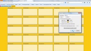 Как создать панель быстрых закладок в Mozilla Firefox