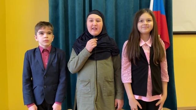 Поздравление начальные классы