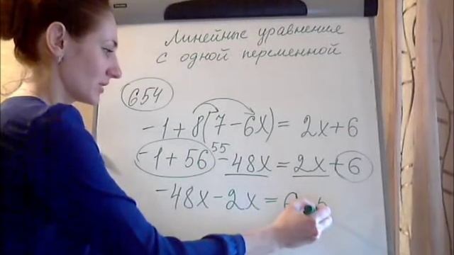 линейные уравнения с одной переменной