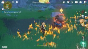 СЕКРЕТ ПУТЕШЕСТВЕННИКА GENSHIN IMPACT
