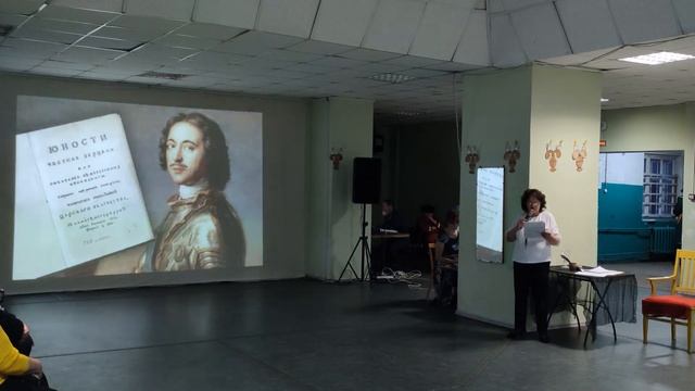 Первая на Руси книга об этикете Юности честное зерцало