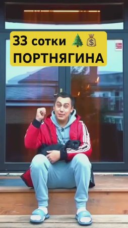 ДИМА ПОРТНЯГИН 🤷🏻♂️🏡что выращивал на участке 33 сотки