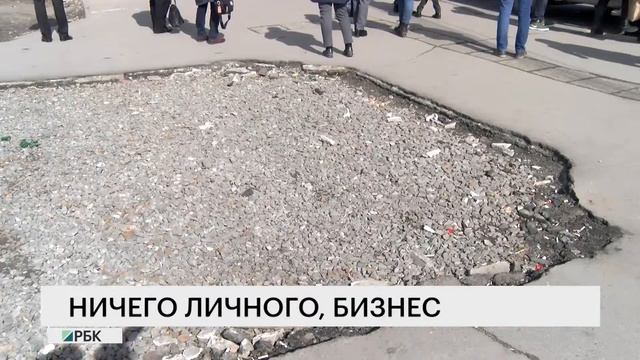 Ничего личного, бизнес