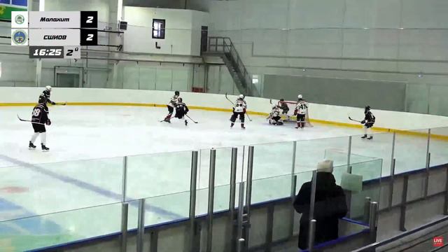 09.02.2023 Малахит-08 - СШИ-08 смотреть онлайн