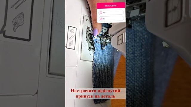 Обробка швів без оверлока