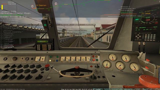 ZD Simulator В Добрый путь Москва - Серпухов смотреть онлайн