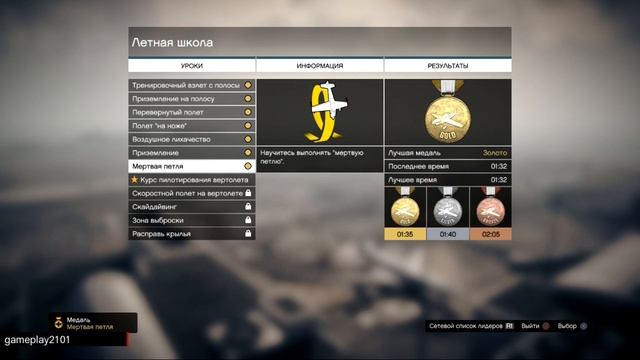 GTA 5 Прохождение на 100 Лётная школа смотреть онлайн