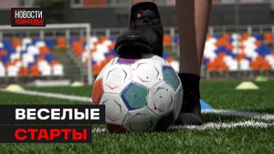 Дворовые команды показали мастерство на весёлых стартах