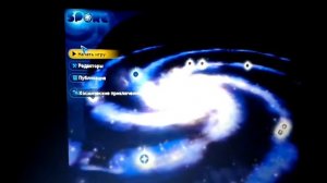 Как скачать Spore бесплатно и без вирусов.