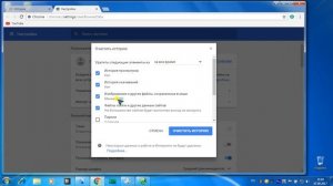 Как ускорить Windows 7 после установки? Что отключить и как почистить?