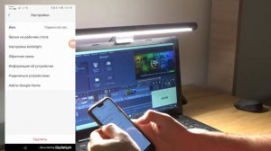 Yeelight c Razer RGB