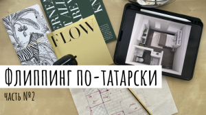 Переделываем пространство 11 кВ м в полноценную студию!