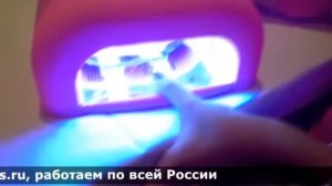 Шеллак (Shellac) Мастер-класс по нанесению самостоятельно
