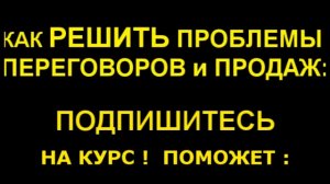 Страх холодных звонков в продажах преодолеть можно