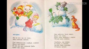 Агния Барто - Лучшие стихи! Стихи для малышей.