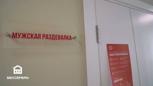 Фитнес-центр "POWERHOUSE GYM", г. Екатеринбург, ул. Титова, 35