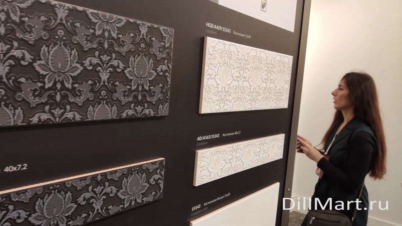 Коллекция Кастильони - Керамическая плитка и керамогранит из серии "Milano" Kerama Marazzi смотреть онлайн