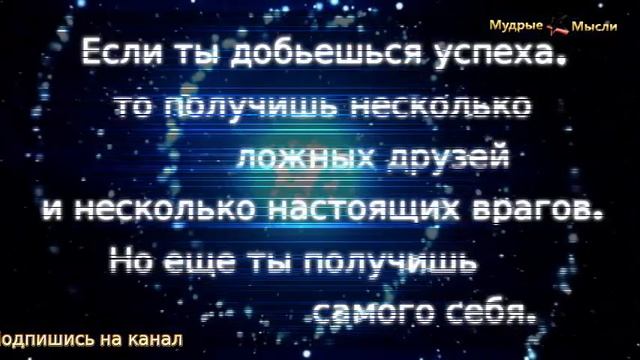 Мудрые мысли: Цитаты мотивирующие к действию