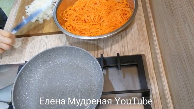 МОРКОВКА ПО - КОРЕЙСКИ!. Быстрый и очень вкусный рецепт. В холодильнике всегда есть.