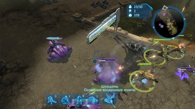 Прохождение Halo Wars: Definitive Edition на русском #04 смотреть онлайн