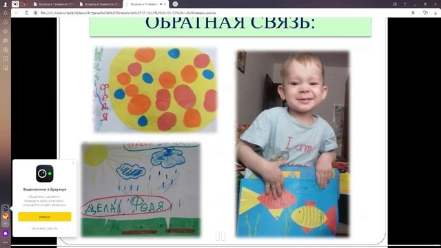 Инновационно-дискуссионная площадка