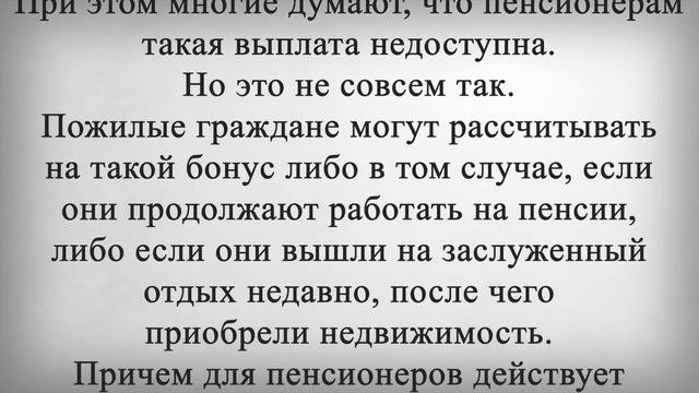 Деньги Пенсионерам поступят СРАЗУ за 4 года
