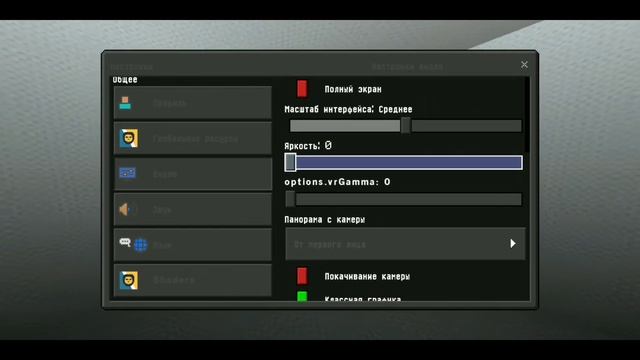 МОДЫ ДЛЯ ПВП МАЙНКРАФТ ПЕ 1.1.5!/ МОД БУСТ ФПС МКПЕ!/ ЧИТЫ ЗА КОТОРЫЕ ВАС НЕ ЗАБАНЯТ! 1.1.5-1.16