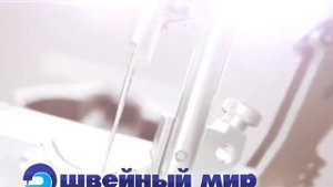 Pfaff Пфафф Швейные машины