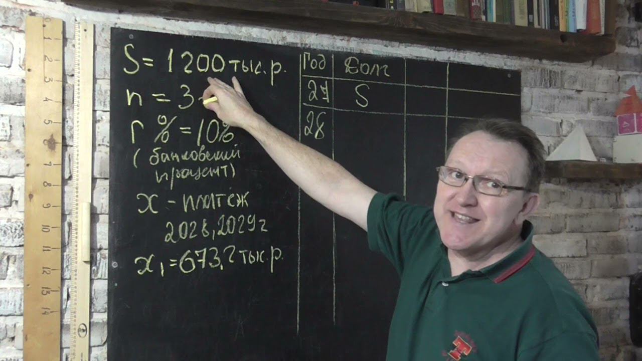 В июле 2027 года планируется взять кредит на три года в размере 1200 тыс. рублей. Условия возврата смотреть онлайн