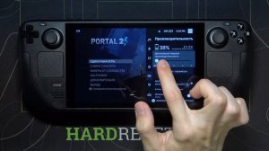 Как высветлить график производительности на Steam Deck? / Как включить оверлэй на Steam Deck?
