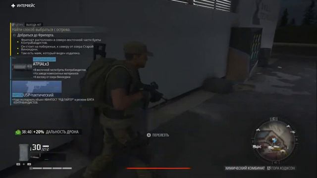 Ghost recon Breakpoint Ubisoft Game 2019 смотреть онлайн