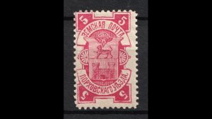 Российская империя Земские марки 1868 - 1902