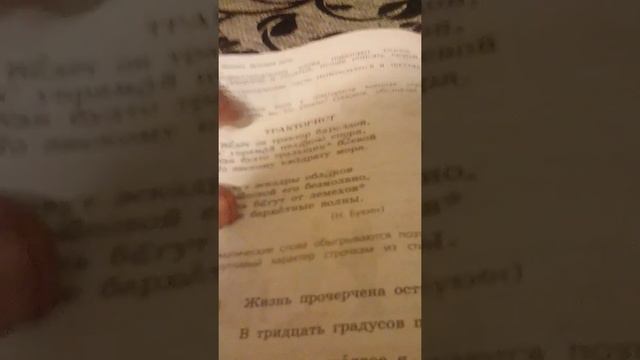 Как выучить наизусть  стихи за 5 минут