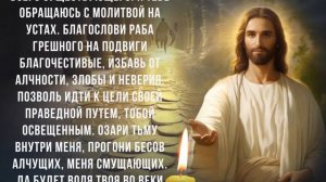 ДЕНЬГИ ПОЯВЯТСЯ СРАЗУ ПОСЛЕ ЭТОЙ МОЛИТВЫ. Сильная православная молитва Господу на денежную прибыль